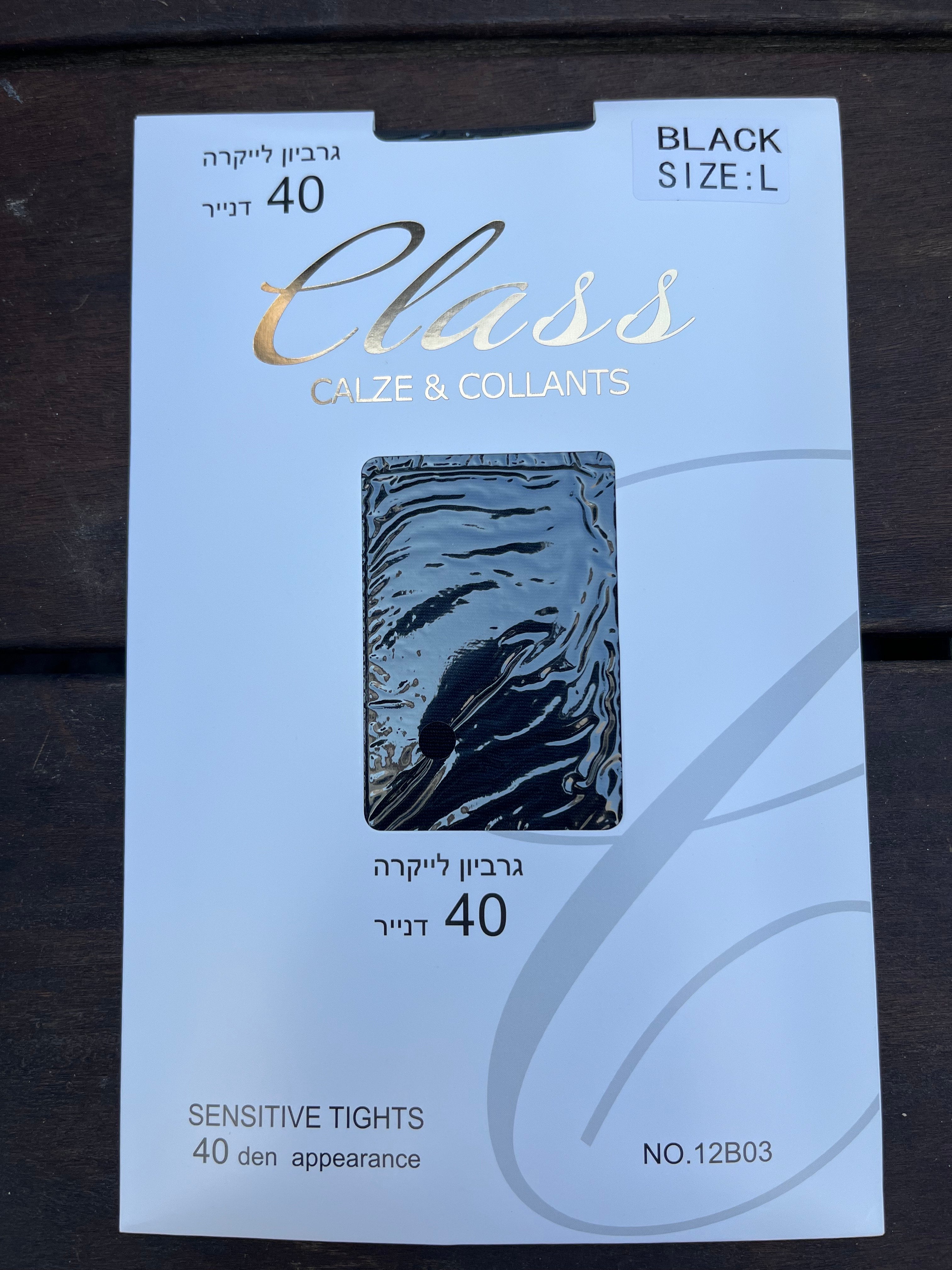גרביון 40 דניר class
